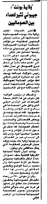 asharo_alhayat.gif (7919 bytes)